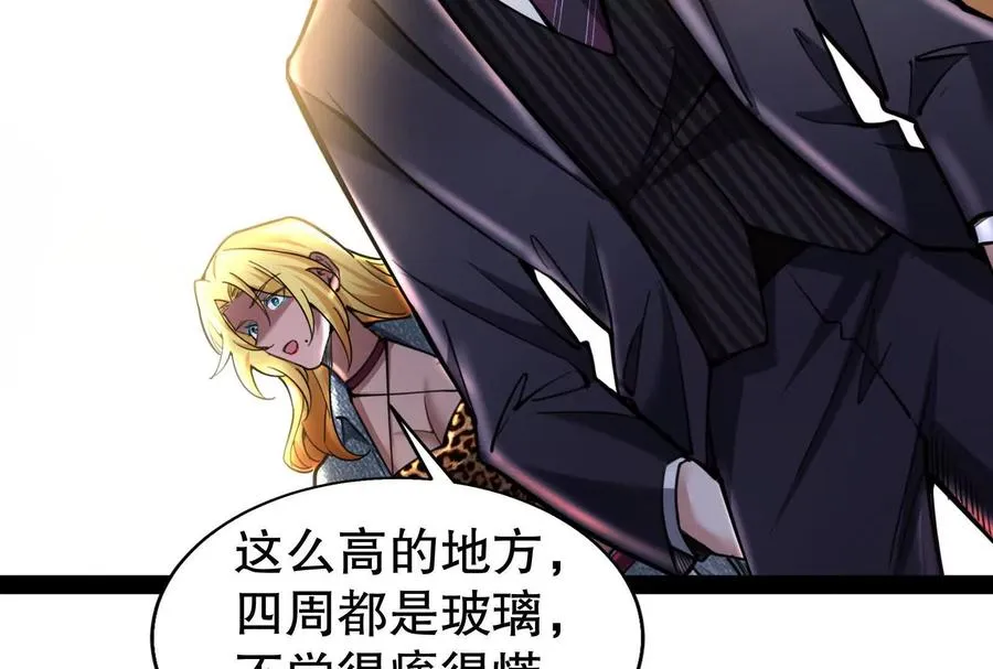 第21话 嚣张的喻森35