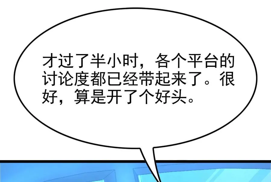 第34话 降临先兆145