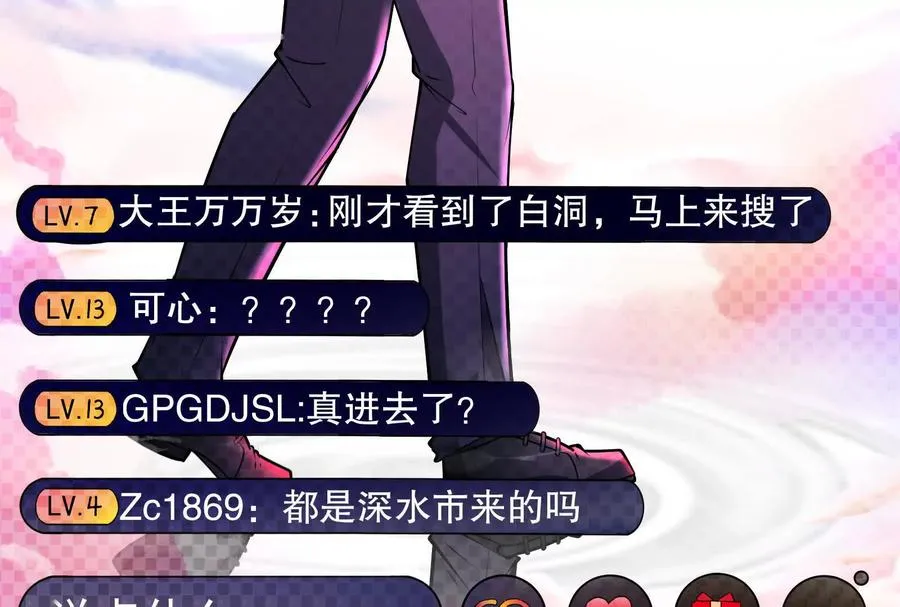 第35话 好戏开场114
