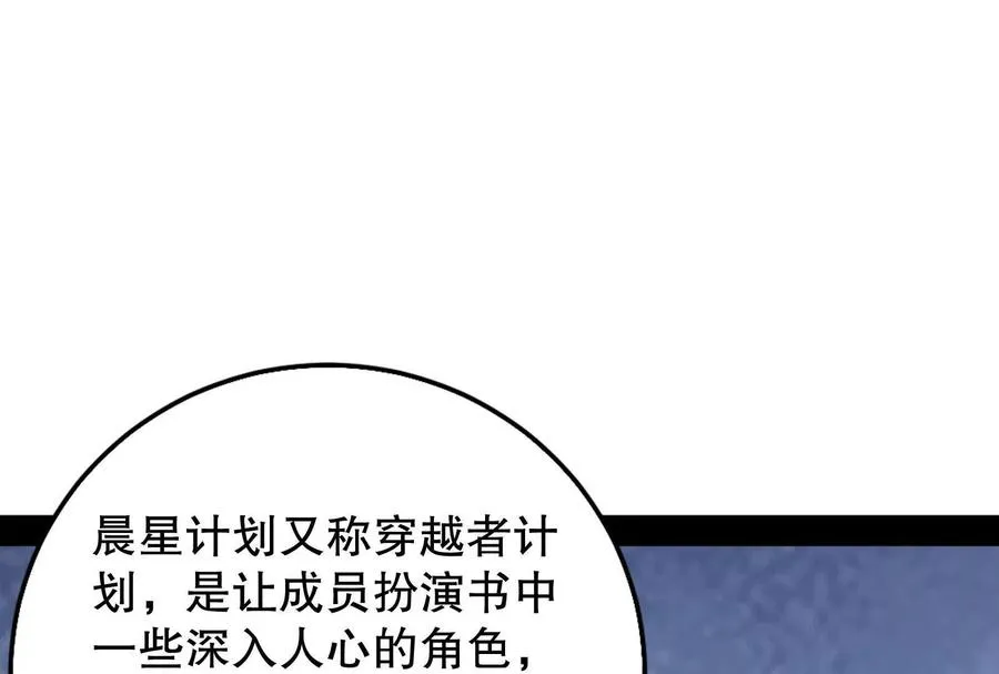 第15话 让帝辛假扮帝辛142