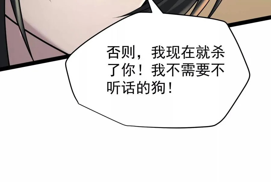 第58话 趁他病，要他命122