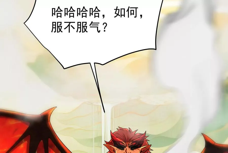 第41话 一力降十会38