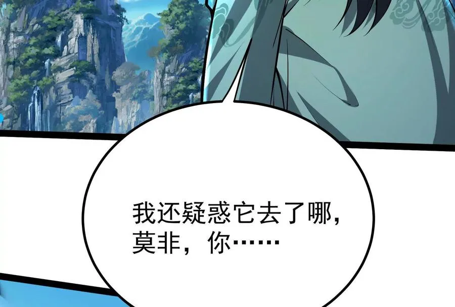 第61话 不可留138