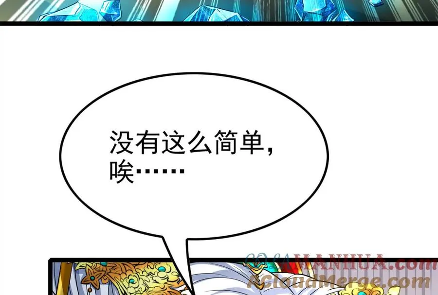 第48话 一口闷44