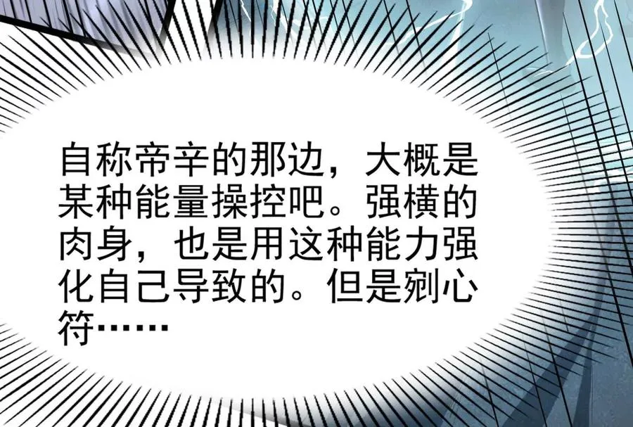 第9话 强行捆绑？123