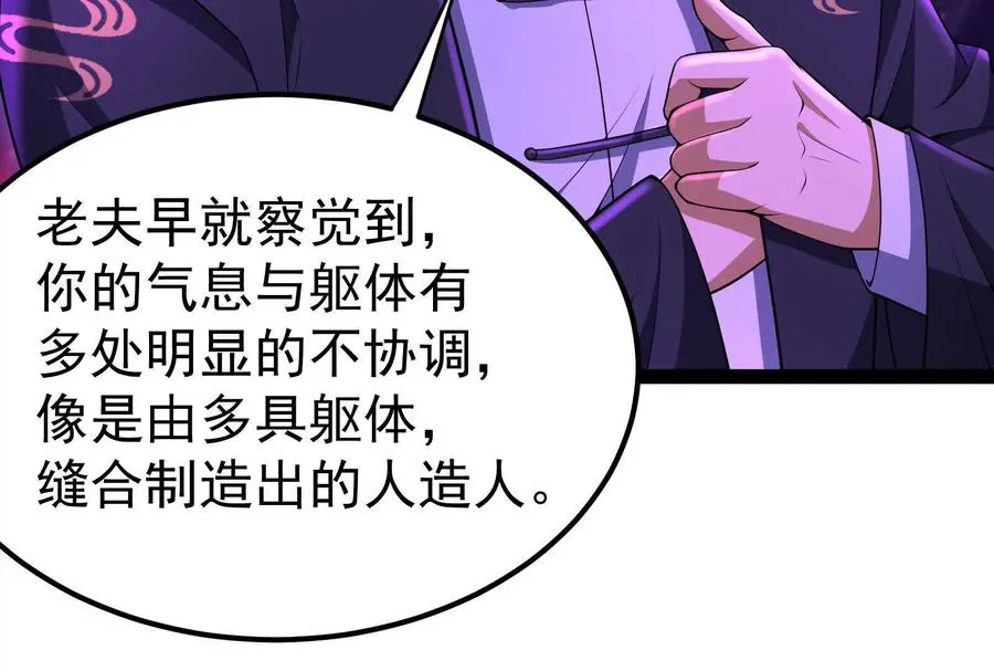 第65话 血誓145