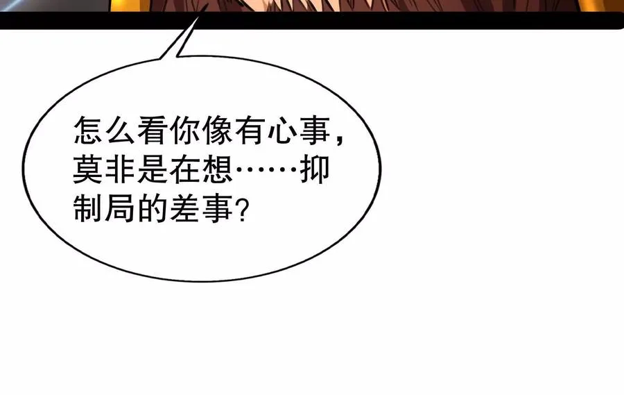 第53话 鸿门宴47