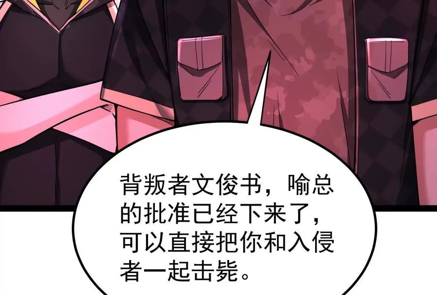 第41话 一力降十会165