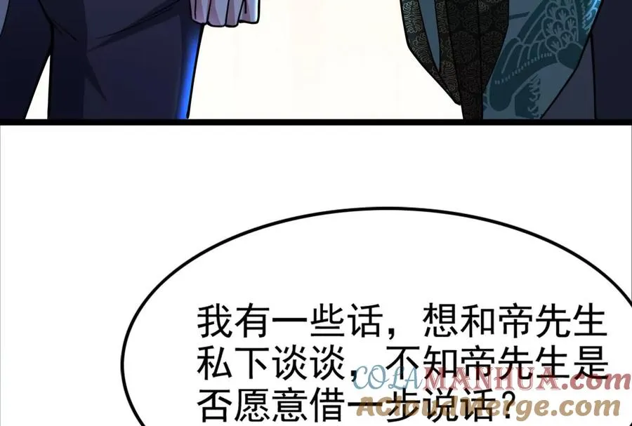 第44话 胜者为王196