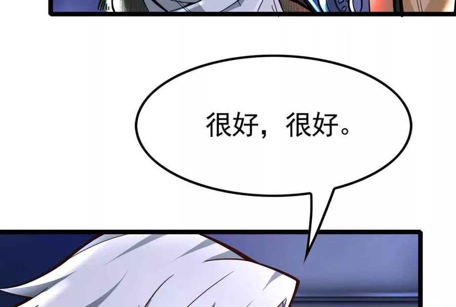 第12话 帝辛VS代玉成170