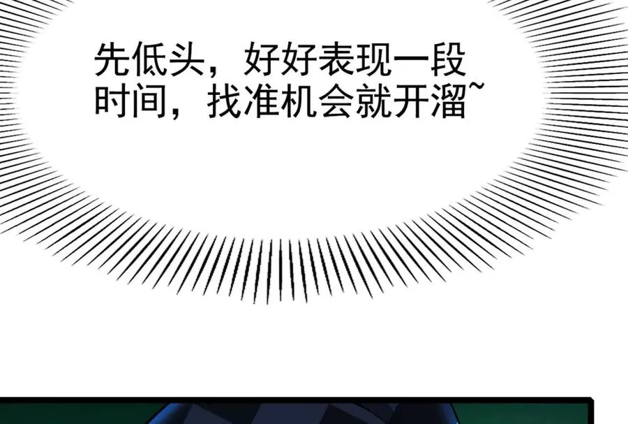 第44话 胜者为王129