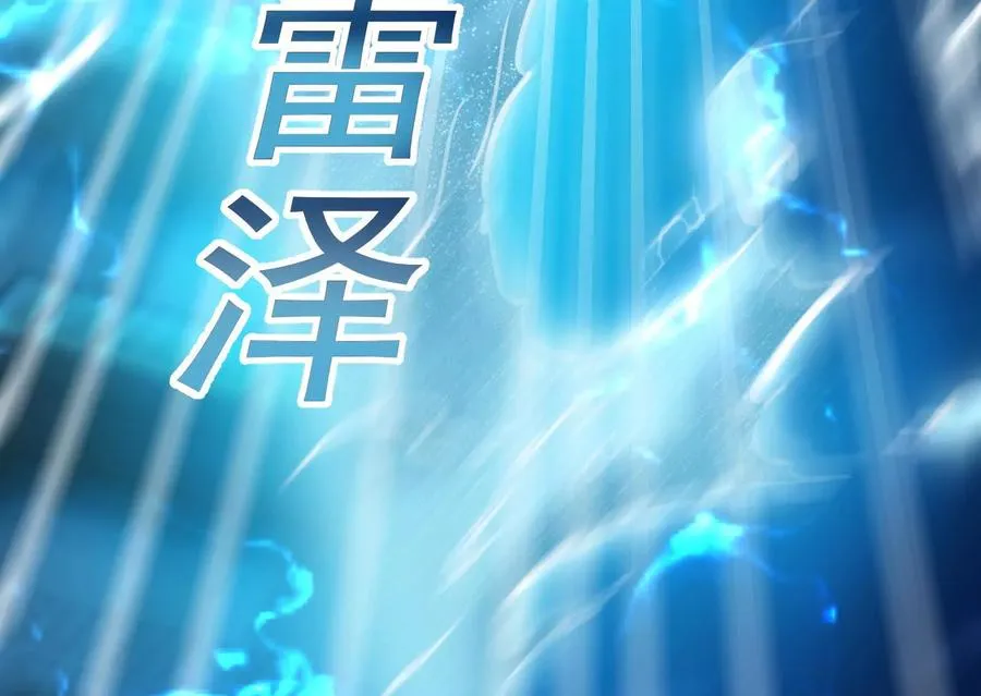 第39话 开战138