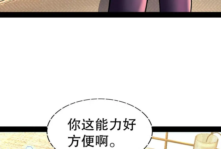 第21话 嚣张的喻森9