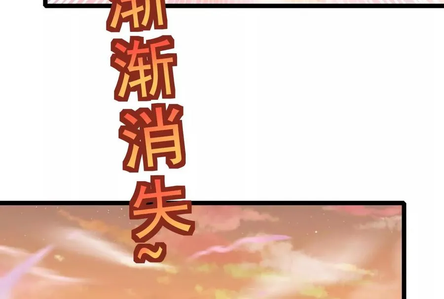 第34话 降临先兆97