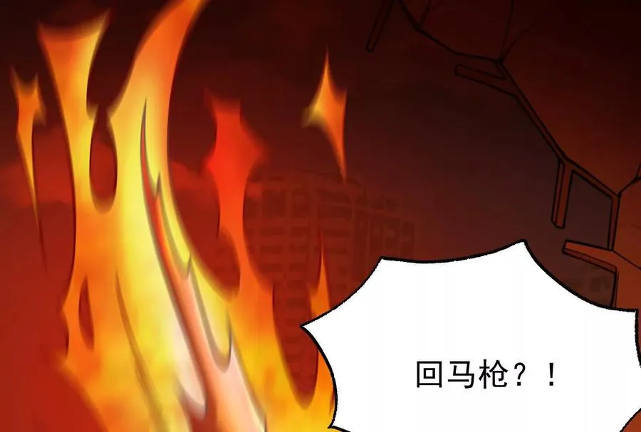 第23话 帝辛的真正目的66