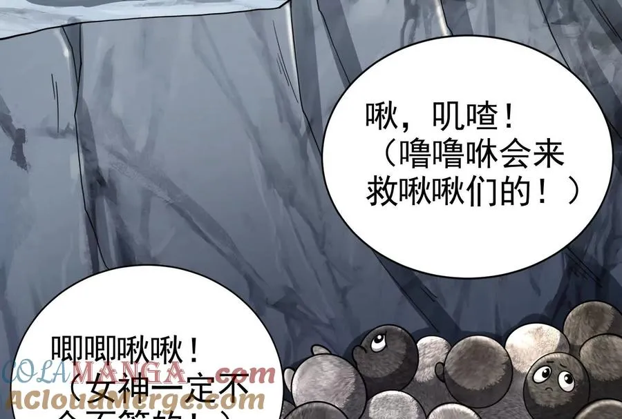 第80话 当面打脸44
