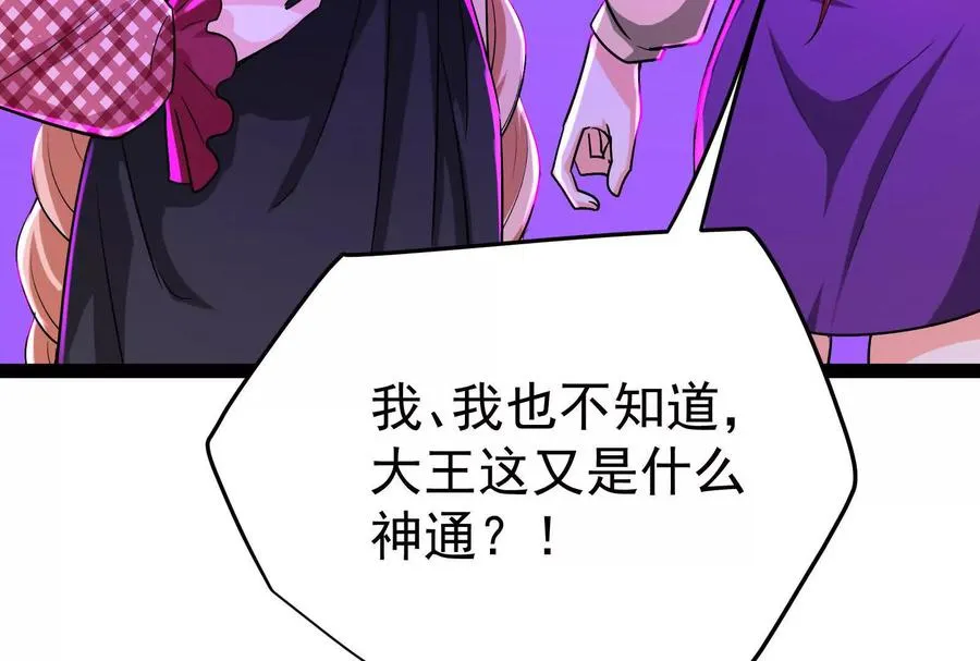 第71话 有如神力151