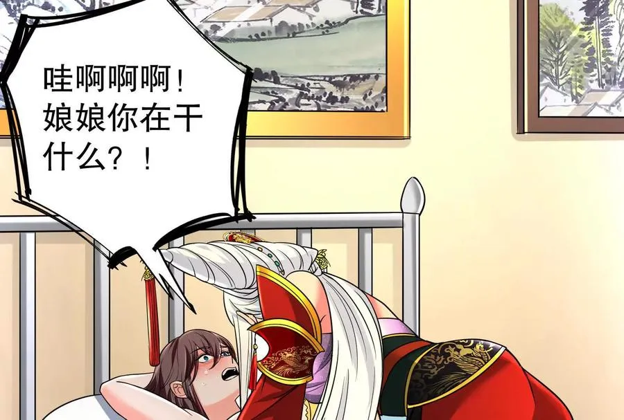 第46话 四方割据9