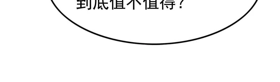 第42话 全场最佳辅助69