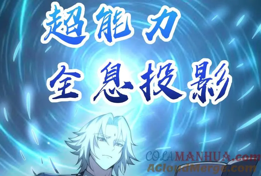 第19话 强行捆绑？44