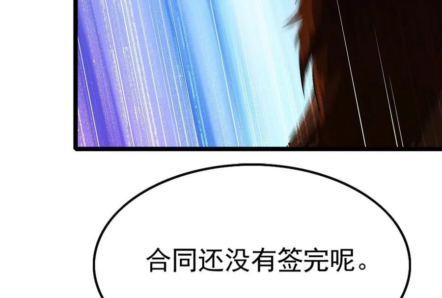 第38话 兵不厌诈210