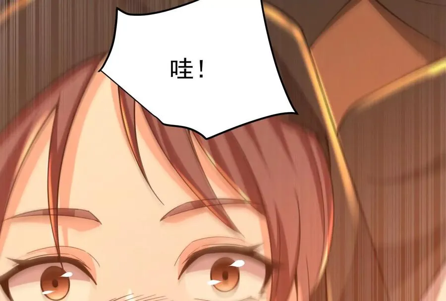 第52话 职业级装神弄鬼137