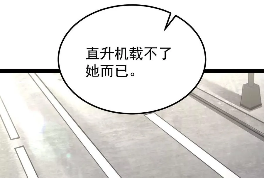 第63话 八仙过海74