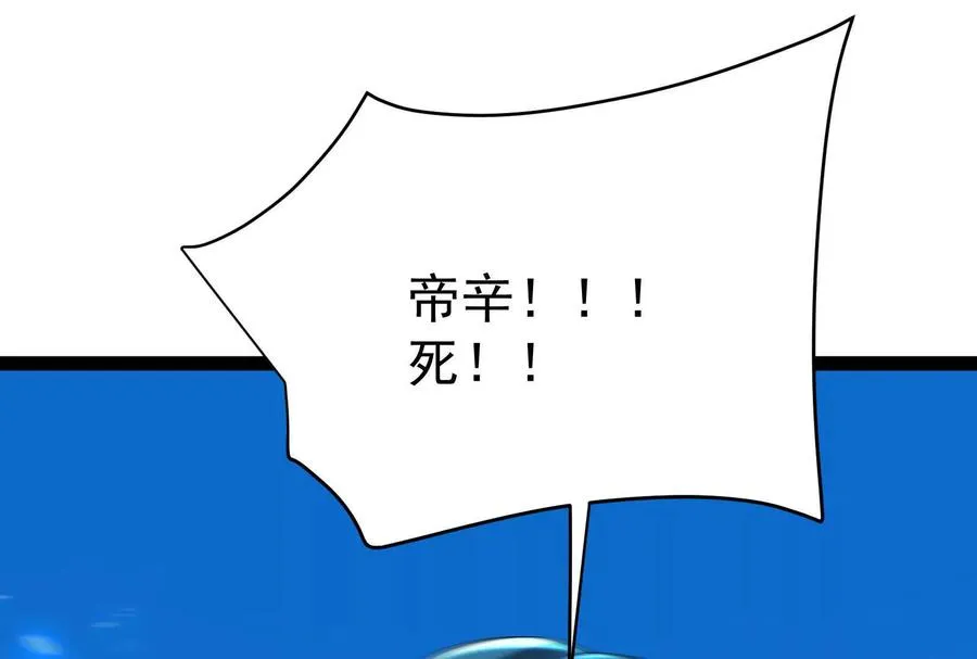 第73话 颜丹青之死157