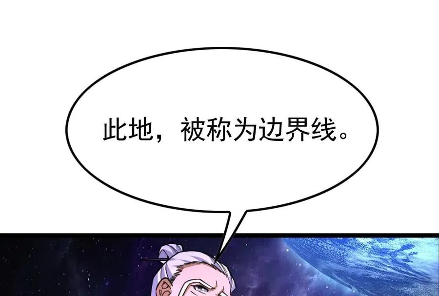 第64话 边界线221