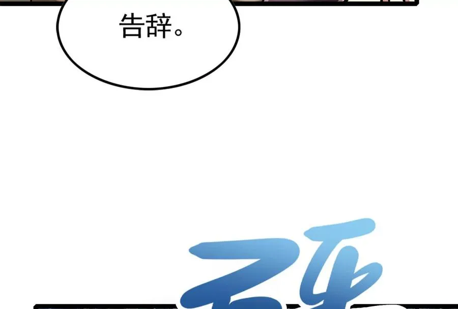 第17话 天外有天，人外有人129