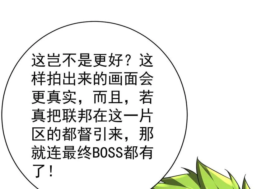 第79话 叛逆的噜噜咻115