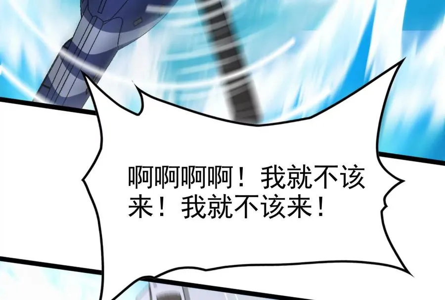 第64话 边界线185