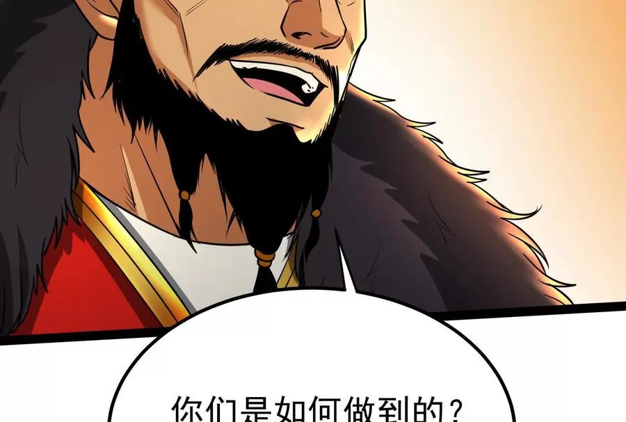 第51话 炎灵珠26