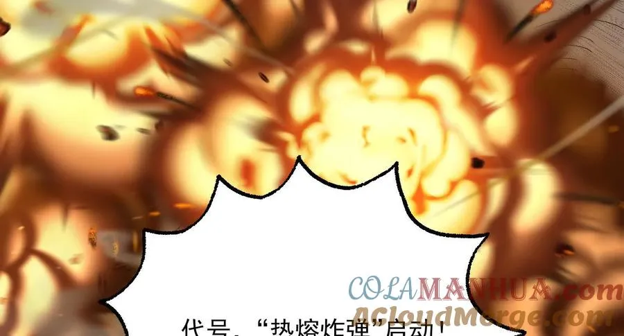 第11话 直闯敌巢208
