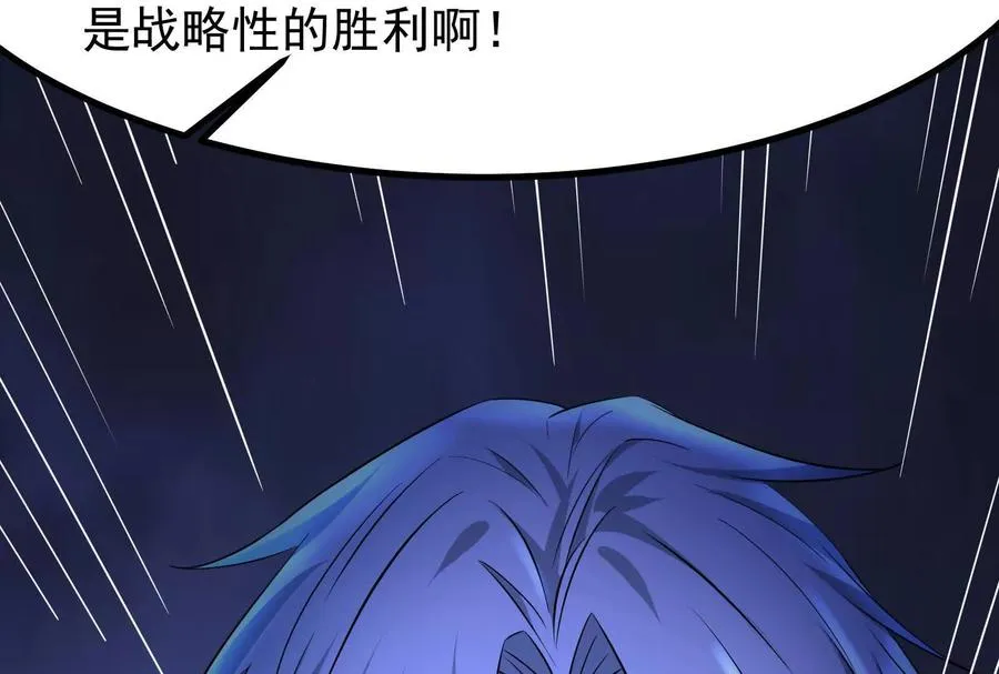 第26话 喻森的反击117