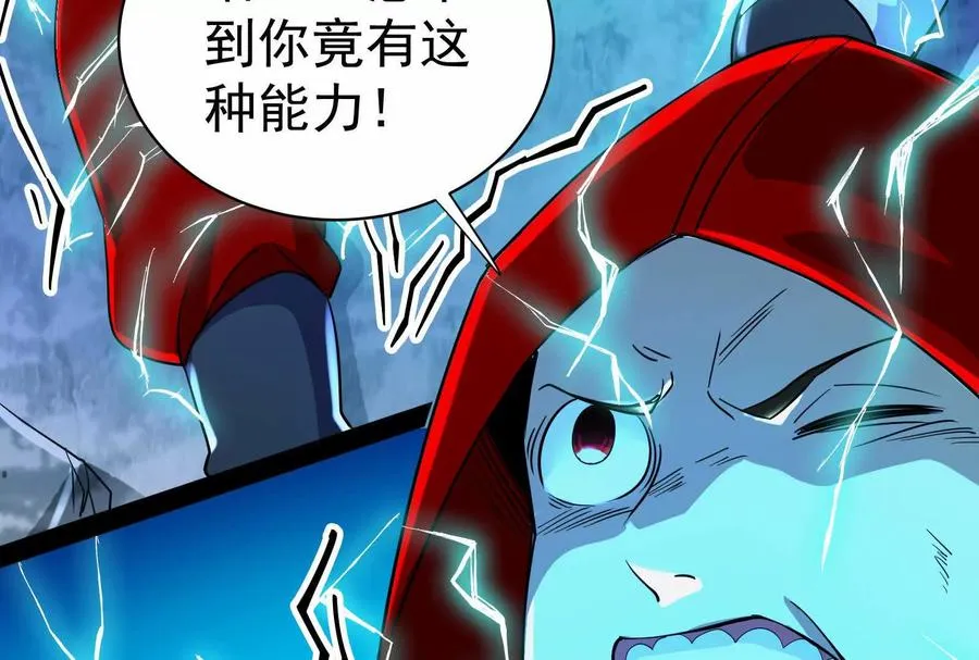第80话 当面打脸75