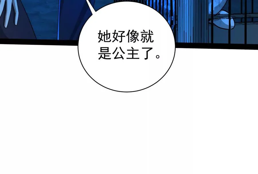 第78话 群众演员106