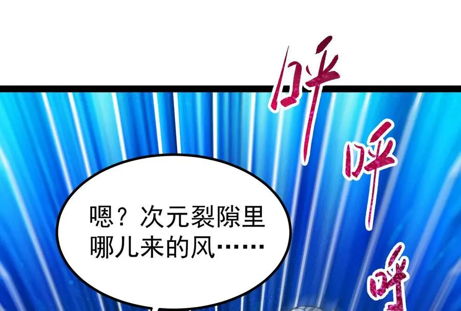 第36话 世界的真相62