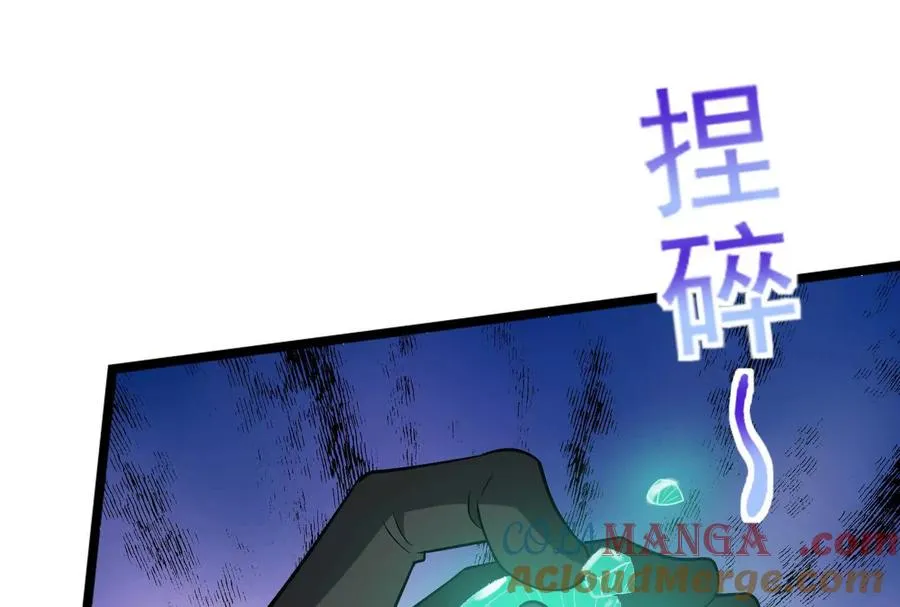 第64话 边界线52