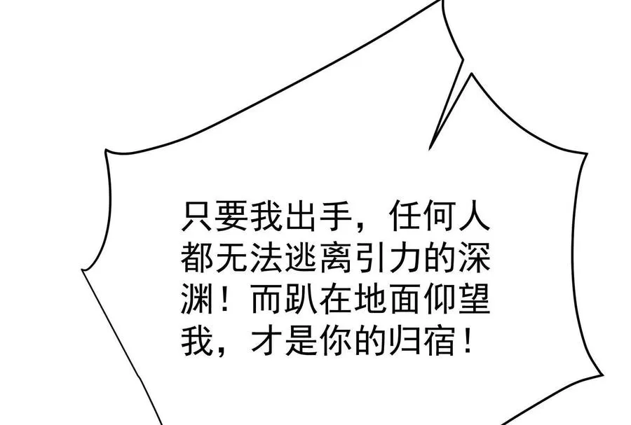 第71话 有如神力69