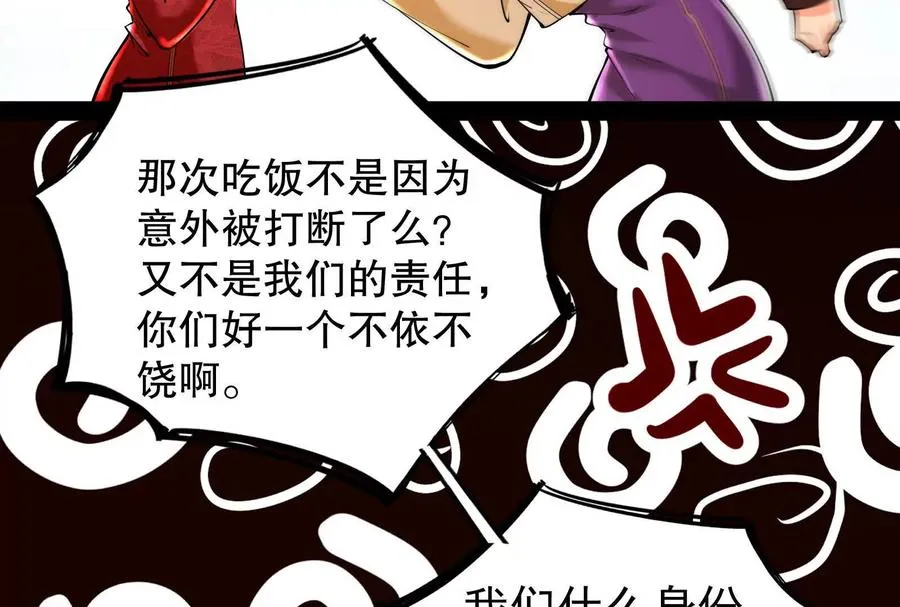 第15话 让帝辛假扮帝辛9