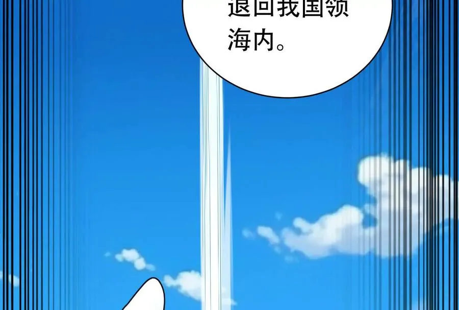 第74话 排山倒海15
