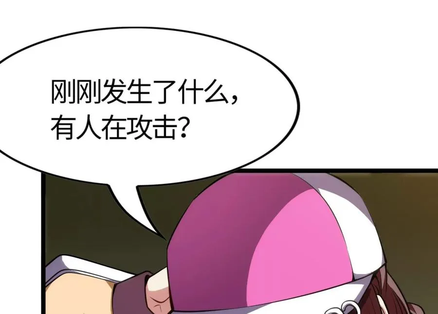 第5话 突如其来的刺杀46