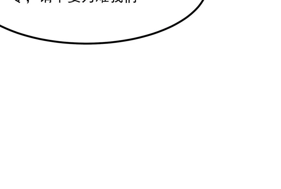 第26话 喻森的反击141