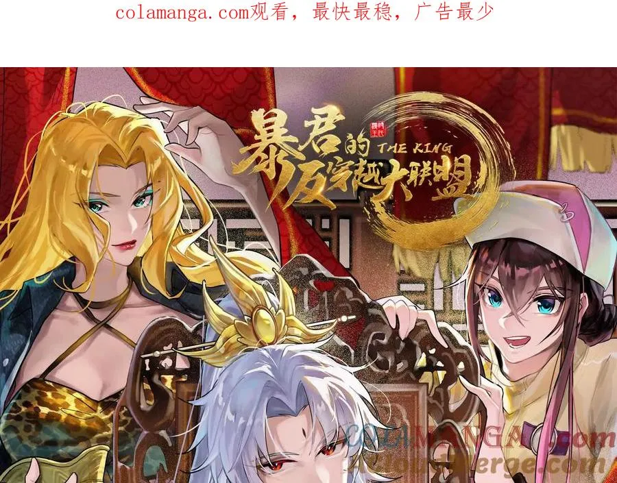 第79话 叛逆的噜噜咻0