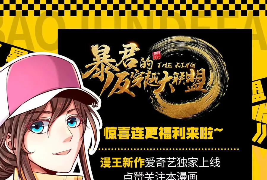 第8话 帝辛VS龙青242