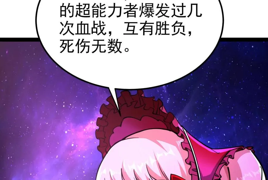 第66话 醉风拳法15