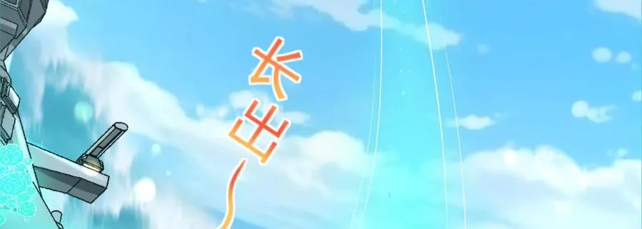 第64话 边界线57