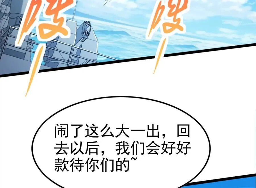 第72话 弃子78
