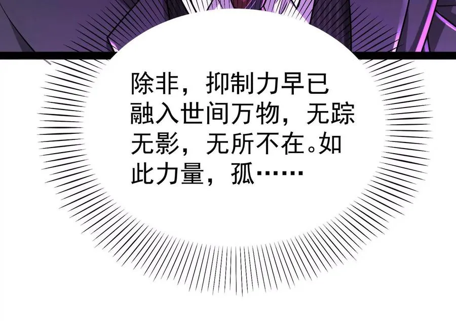 第65话 血誓109
